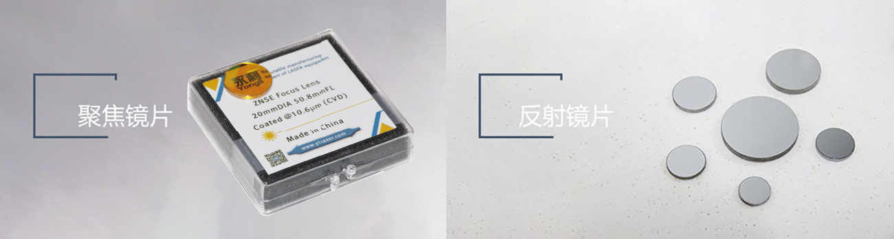 鏡片詳情頁(yè)banner已修改.png